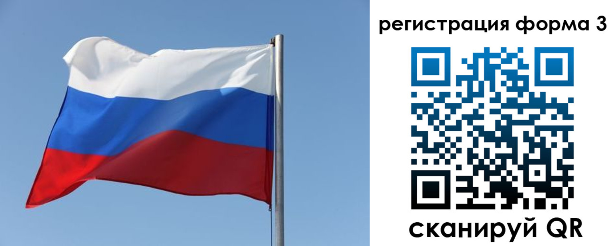 прописка законно в Ульяновске