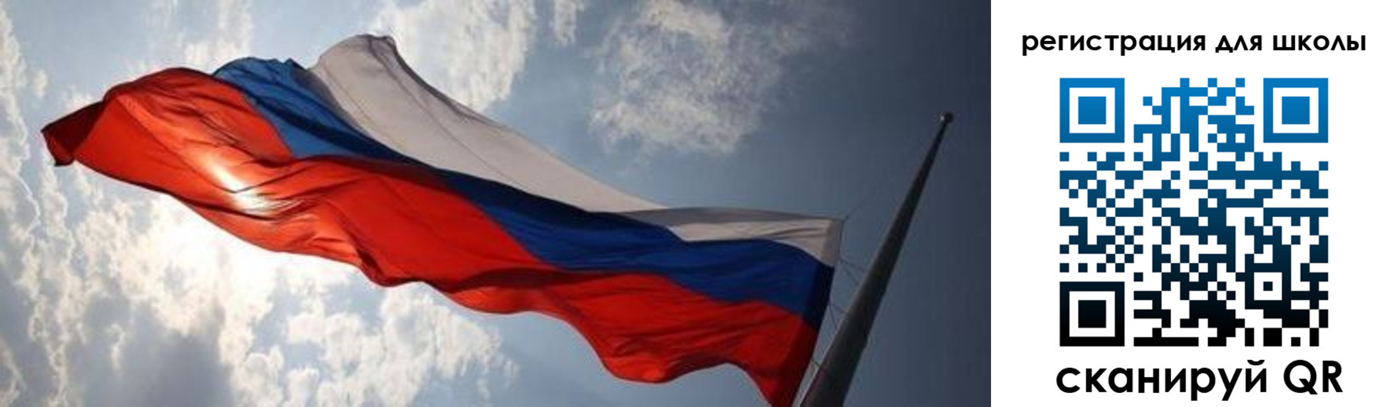 регистрация в Ульяновске