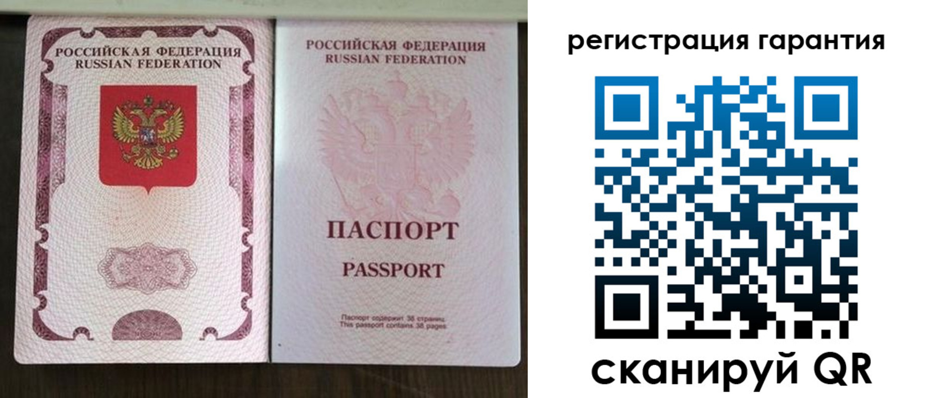прописка регистрация в Ульяновске
