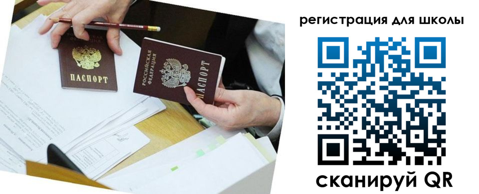 временная прописка в Ульяновске
