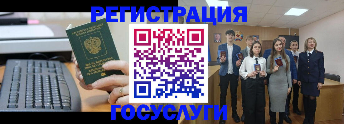 прописка гарантия в Ульяновске