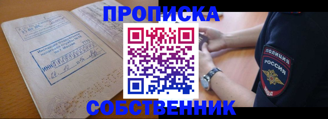 миграционный учет в Ульяновске