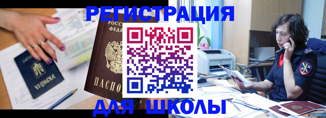 прописка поиск в Ульяновске